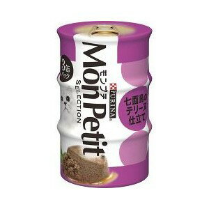 モンプチ セレクション 3P 七面鳥のテリーヌ仕立て85gX3P[モンプチ キャットフード ウエット 缶詰]のサムネイル
