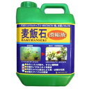 麦飯石濃縮液2000ml[観賞魚 用品]