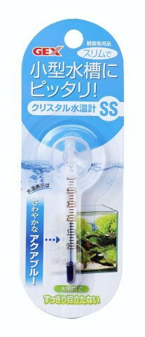 クリスタル水温計SSアクアブルー[観賞魚 用品 水温計]