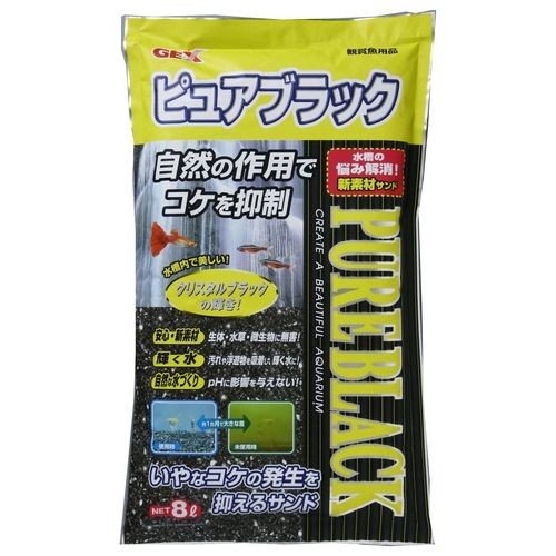 ピュアブラック 8L[観賞魚 用品]