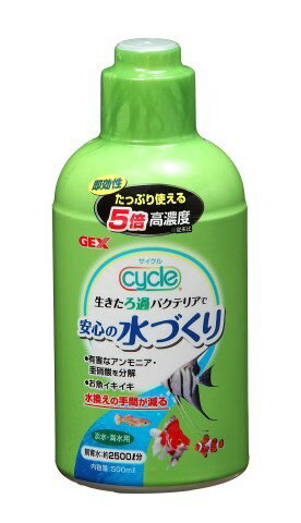 楽天市場 gex サイクル500ml 観賞魚 用品 vドラッグ 楽天市場店 楽天市場 gex サイクル500ml 観賞魚 用品 vドラッグ 楽天市場店