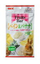 FruitsBar パインバナナ