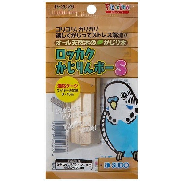 ロッカクかじりんボーS[鳥 小鳥 用品]