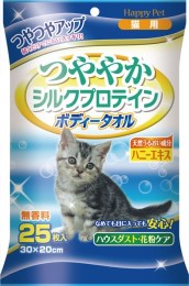 ハッピーペットボディータオル猫用25枚[ハッピーペット 猫用品]