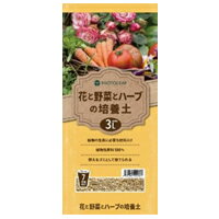 花と野菜とハーブの培養土3L［花と野菜とハーブの培養土3L　培養土］