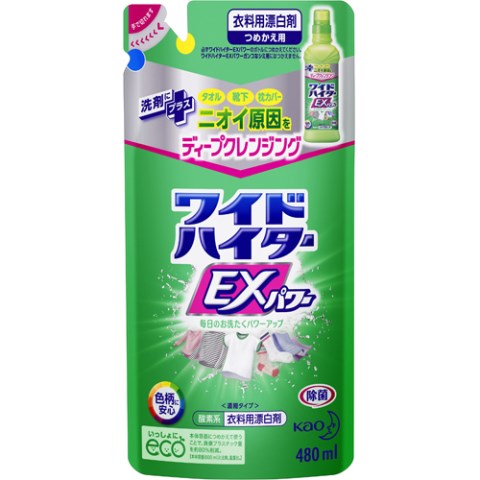 花王 ワイドハイター EXパワー つめかえ用 480ml ［ワイドハイター 酸素系漂白剤 洗剤］(毎)