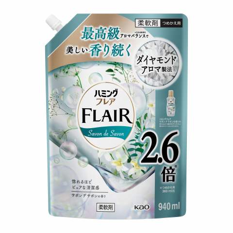 ●【在庫限り】ハミングフレア サボンデサボン スパウトパウチ 940ml[柔軟剤 花王 洗濯]