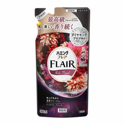 ハミングフレアリッチ詰替360ml[柔軟剤 花王 洗濯]