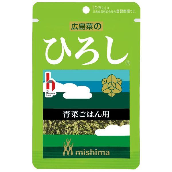 三島食品 広島菜のひろし 青菜ごはん用 16g×10個セット［ふりかけ］