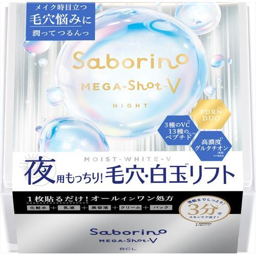 サボリーノ　メガショット夜用白玉タイトニングマスクV　32枚入［フェイスパック　夜］