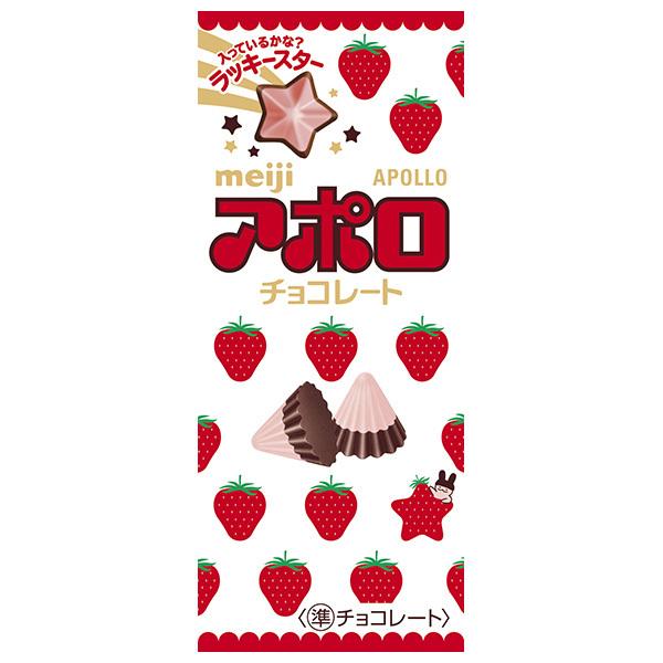 明治 アポロ 46g×10個セット[お菓子　チョコレート]