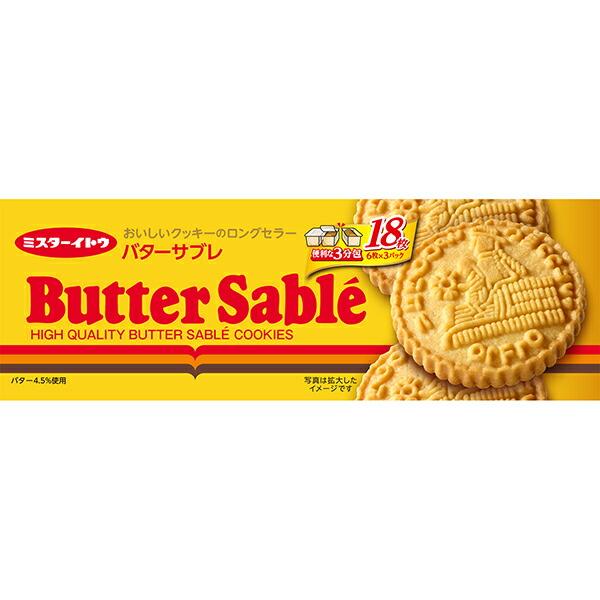 イトウ製菓 バターサブレクッキー 18枚×12個セット［クッキー　お菓子］