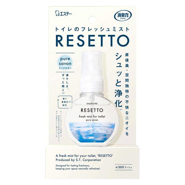 消臭力 トイレのフレッシュミスト リセット ピュアサボン 本体 60mL［トイレ　芳香剤］のサムネイル