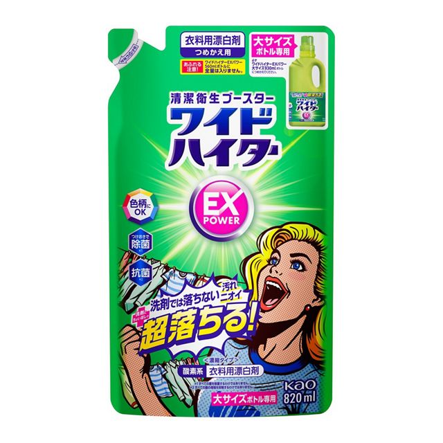 ワイドハイターEXパワー詰替大820ml[洗濯 漂白剤］