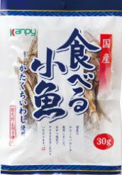 ●【在庫限り】カンピー　国産食べる小魚　30g［小魚　乾物］（賞味期限2026/1/18）