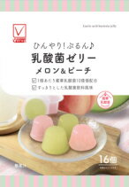 ●【在庫限り】Vチェ