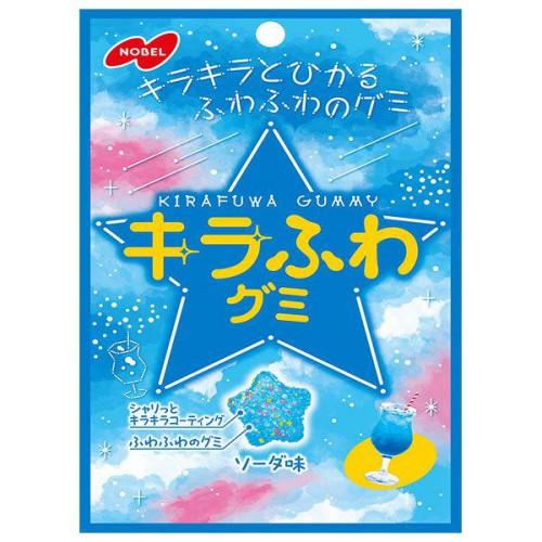 ノーベル製菓 キラふわグミ ソーダ味 50g×6個セット［グミ お菓子］