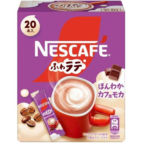 Set - ネスレ日本 ネスカフェ ふわラテ ほんわか カフェモカ 20本×12個セット［コーヒー　粉］