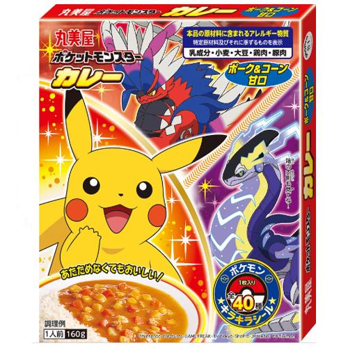 ポケモンカレー 　ポーク＆コーン甘口 160g×10個セット［レトルト　こども］