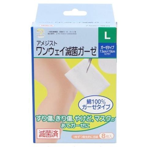 アメジスト ワンウェイ滅菌ガーゼL 8枚 ガーゼ