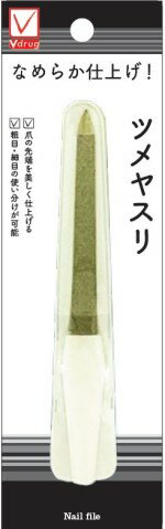 Vcheck　ツメヤスリ［爪　ネイル］