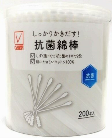 Vチェック抗菌綿棒200本入○リニューアル等により、パッケージ画像は予告なく変更されることがあります。お届けの商品と異なる場合がございますのでご了承ください。○肌にやさしいコットン100％・抗菌加工使用上の注意・鼓膜や粘膜を傷つける恐れがありますので、耳または鼻の奥まで入れないでください。・お子様だけでのご使用はやめてください。・ご使用の際は周囲の状況（ぶつかったりしないよう）に注意してください。・万一異常を感じたときは医師にご相談下さい。・お子様の手の届かないところに保管してください。・溶液等に浸して使用する場合は、線球が抜けやすくなることがあります。保管上の注意お子様の手の届かないところに保管ください。製造元平和メディク株式会社問い合わせ先平和メディク株式会社