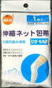 オレンジケア　伸縮ネット包帯　ひざもも用　1枚○リニューアル等により、パッケージ画像は予告なく変更されることがあります。お届けの商品と異なる場合がございますのでご了承ください。○・抗菌防臭糸使用　　　　　　　　　　　　　　　　　　　　　　　　　　　　　　　　　　　　　　　　　　　　　　　　　　　　　　　　　　　　　　　　　　　　　　　　　　　　　　　　　　　　　　　　　　　　　　　　　　　　　　　　　　　　　　　　　　　　　　　　　　　　　　　　　　　　　　・通気性よくムレにくい　　　　　　　　　　　　　　　　　　　　　　　　　　　　　　　　　　　　　　　　　　　　　　　　　　　　　　　　　　　　　　　　　　　　　　　　　　　　　　　　　　　　　　　　　　　　　　　　　　・伸縮自由でズレにくい原材料ポリエステル、綿、ポリウレタン製造元株式会社　ディー・エス・エスプロモーション問い合わせ先株式会社　ディー・エス・エスプロモーション　03−3943−8874原産国中国広告文責中部薬品株式会社0120-937-190