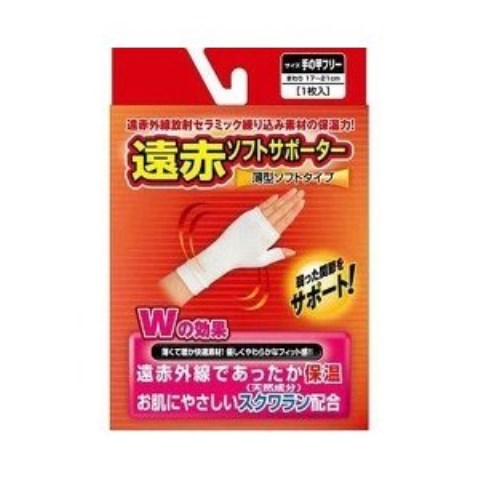 遠赤ソフトサポーター 手の甲 フリー 1枚入［サポーター］