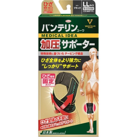 興和　バンテリンコーワ　加圧サポーター　ひざ専用固定タイプ　ゆったり大きめ　1枚○リニューアル等により、パッケージ画像は予告なく変更されることがあります。お届けの商品と異なる場合がございますのでご了承ください。○●ひざ全体をより強度に“しっ...