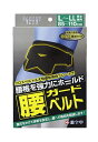 白十字　ファミリーケア　腰ガードベルト　男女兼用　L〜LL○リニューアル等により、パッケージ画像は予告なく変更されることがあります。お届けの商品と異なる場合がございますのでご了承ください。○滑車の原理　らくらく締め付けクロスベルト＆大判姿勢保持プレートで腰椎を強力にホールド腹圧をかけて体幹を安定し、運動時の腰への負担を軽減します！問い合わせ先白十字株式会社　お客様相談室　フリーダイヤル：0120−01−8910