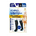 バンテリンリカバリーカーフスリーブ/サポーター ふくらはぎ