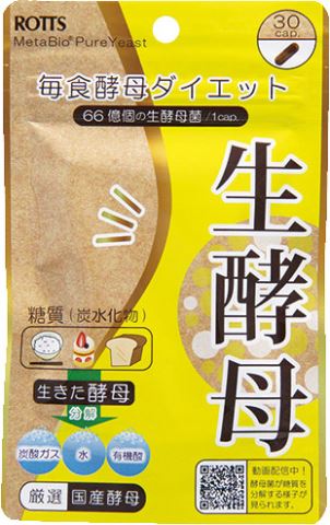 生酵母 30カプセル