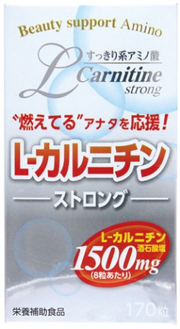 L－カルニチンストロング 170粒［L－カルニチン サプリメント］