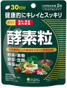 ぎゅぎゅーっと酵素粒 60粒［酵素粒］