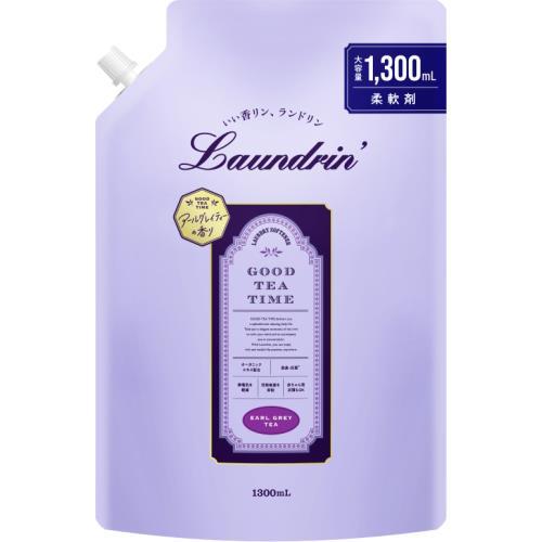 ランドリンTEA柔軟剤アールグレイ替大1300ml[洗濯用品 柔軟剤]