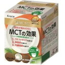 ・燃焼系油脂である、MCT（中鎖脂肪酸油）を配合した、「機能性表示食品」です。・BMIが高めの方に、トリプルサポートウエストサイズを減らす　体脂肪を減らす　内臓脂肪を減らす・くせのない風味で、温かいもの、冷たいものに溶けるので、さまざまな飲料や食事に溶かしたり混ぜるだけで摂取可能です。