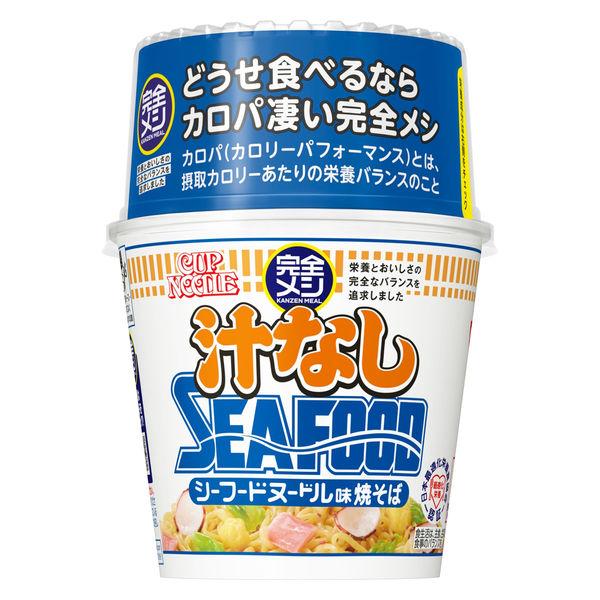 日清 完全メシ カップヌードル汁なしシーフードヌードル 111g×6個セット［ラーメン　インスタント］