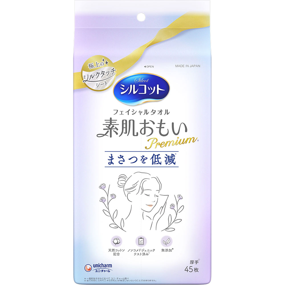 VɥåŷԾŹ㤨֥륳å ե륿 ȩ⤤ ץߥ ȤΤƥ 45δ鿡ϡפβǤʤ547ߤˤʤޤ