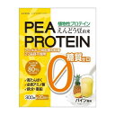 PEA PROTEIN（ピープロテイン） えんどう豆プロテイン パイン風味 300g［ピープロテイン プロテイン］