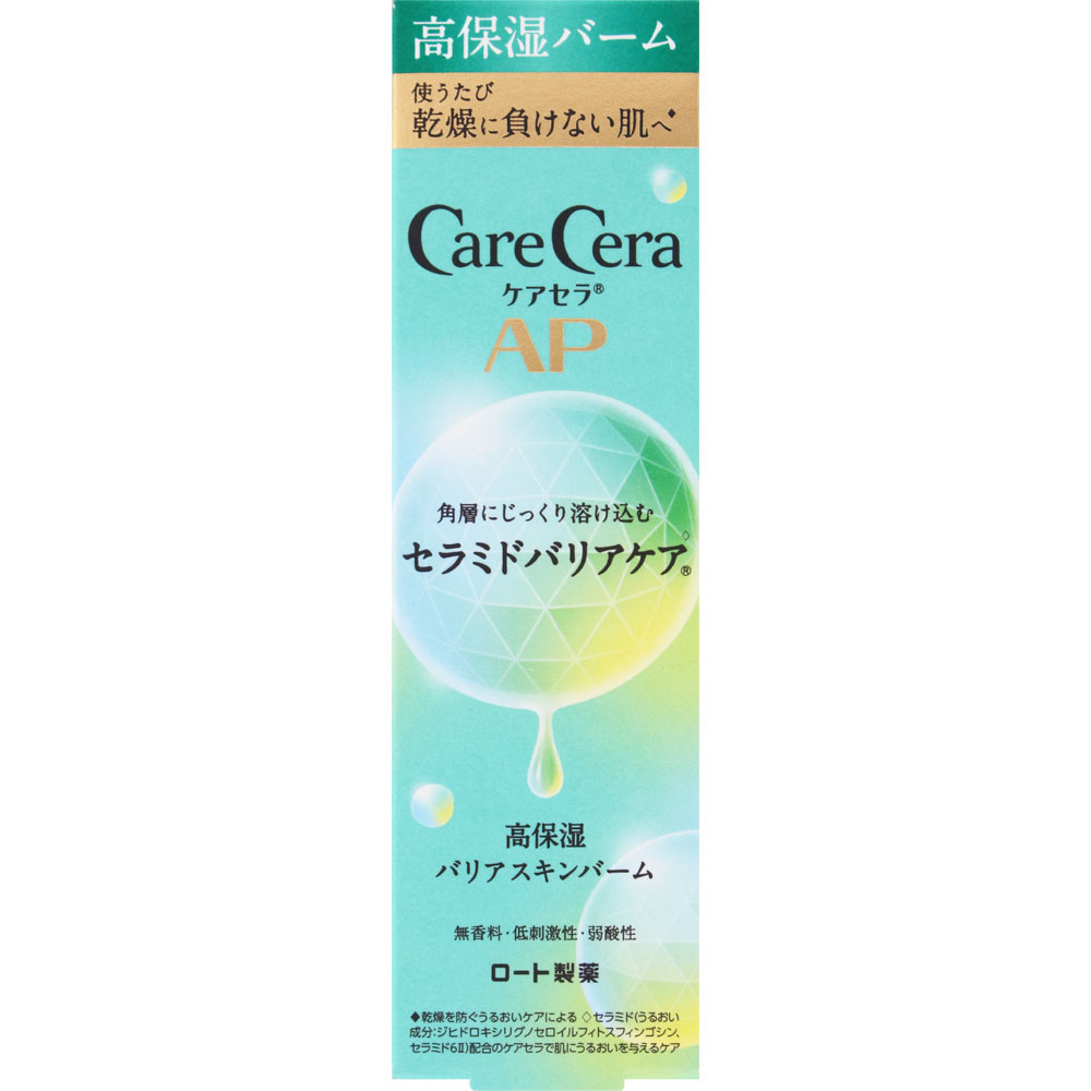 ケアセラAP高保湿バリアバーム 24g[スキンケア　クリーム]