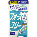 DHC フォースコリー 20日分[DHC サプリメント フォースコリー] (応)