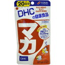 DHC }J20[DHC Tvg }J] ()