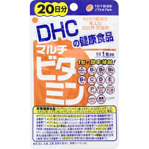 DHC マルチビタミン20日分[DHC サプリメント ビタミン] (応)