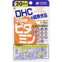 DHC マルチビタミン20日分[DHC サプリメント ビタミン] (応)