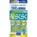 DHC ɂ炭炭 20 120mDHC Tvgn()