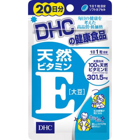 DHC　天然ビタミンE　20日○リニューアル等により、パッケージ画像は予告なく変更されることがあります。お届けの商品と異なる場合がございますのでご了承ください。○若々しさと生活習慣病対策に活性化の高い天然ビタミンEを採用。体内でよく働くd−αトコフェロールを採用しています原材料ビタミンE含有植物油、ゼラチン、グリセリン栄養成分1日あたり：1粒510mg熱量・・・3．6kcaLたんぱく質・・・0．13g脂質・・・0．32g炭水化物・・・0．03gナトリウム・・・0．43mgビタミンE（d−α−トコフェロール）・・・301．5mg区分健康食品原産国日本広告文責中部薬品株式会社0120-937-190