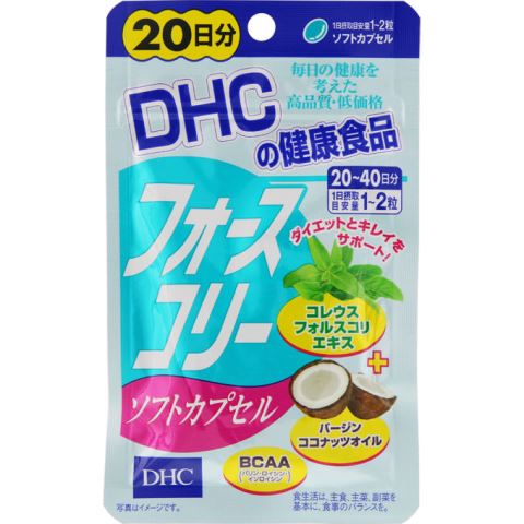 DHC フォースコリー ソフトカプセル 40粒 20日分［DHC サプリメント］