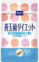 DHC 善玉菌ダイエット20日分 20粒 20粒[DHC サプリメント 善玉菌] (応)