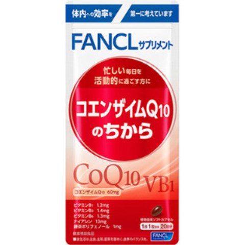 ファンケル コエンザイムQ10のちから 20日分 20粒［ファンケル サプリメント］