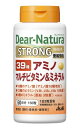 ディアナチュラ ストロング39アミノマルチビタミン＆ミネラル50日分 150粒[アサヒ ディアナチュラ サプリメント ビタミン・ミネラル]